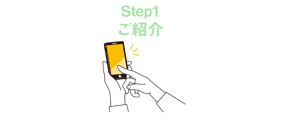流れ1