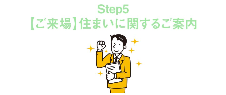 流れ5